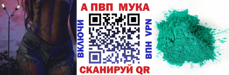 omg ССЫЛКА Нефтеюганск Альфа ПВП мука