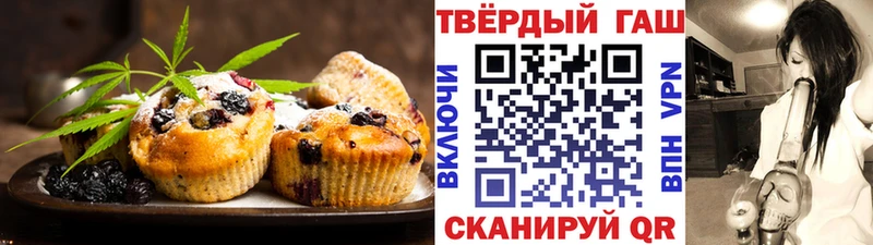 сайты даркнета формула  Нефтеюганск  Печенье с ТГК конопля 