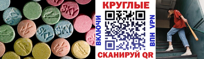 кракен как зайти  Нефтеюганск  Экстази Punisher 
