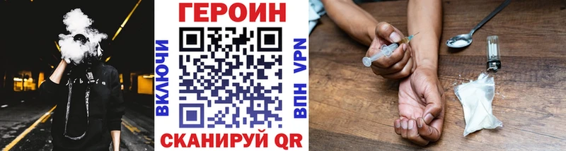 ссылка на мегу зеркало  купить наркоту  Нефтеюганск  Героин VHQ 