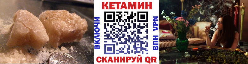 mega как войти  Нефтеюганск  КЕТАМИН VHQ 