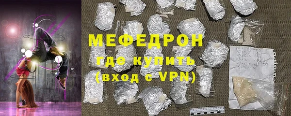 эйфоретик Надым