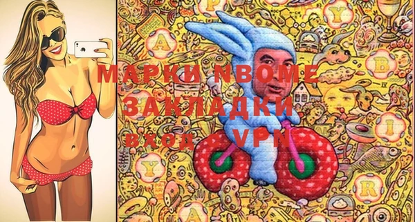 эйфоретик Надым