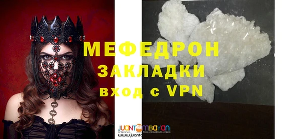 эйфоретик Надым