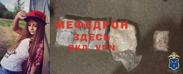 бутират Ачинск