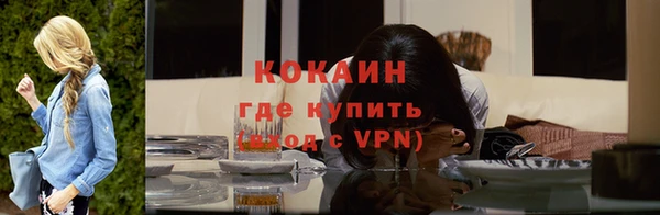 кокаин колумбия Навашино