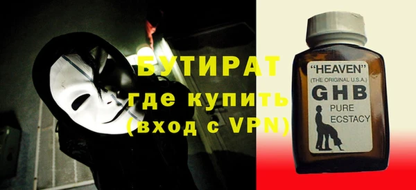 ALPHA PVP Наволоки