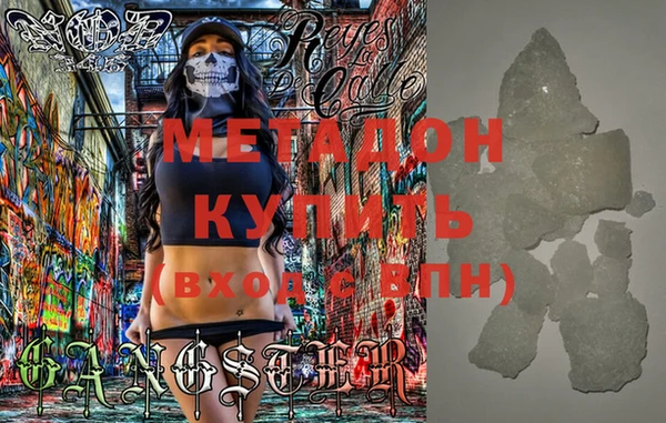 эйфоретик Надым