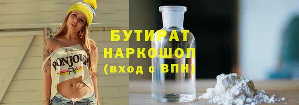 эйфоретик Надым