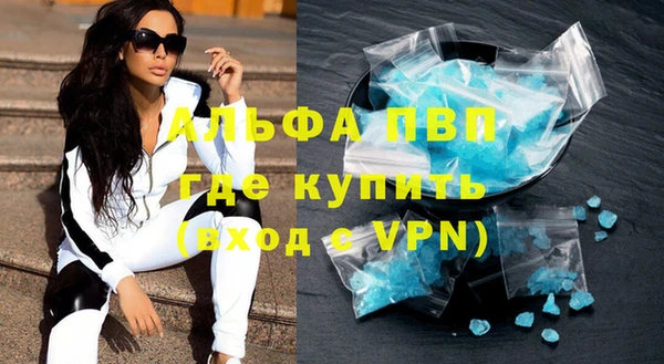 эйфоретик Надым
