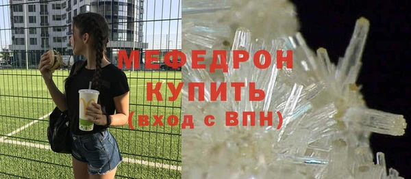 эйфоретик Надым
