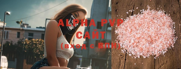 ALPHA PVP Наволоки