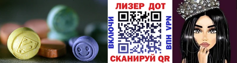 Лсд 25 экстази кислота  Нефтеюганск 