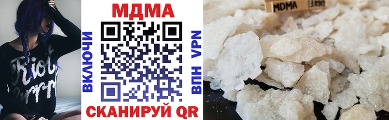 МДМА кристаллы Нефтеюганск