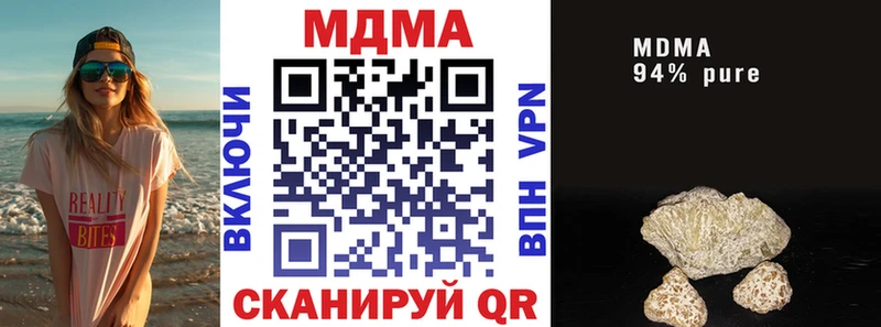 МДМА молли  Нефтеюганск 