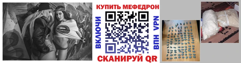 Мефедрон VHQ  как найти   blacksprut зеркало  Нефтеюганск 