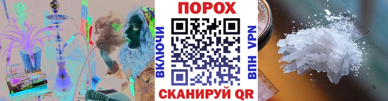 Первитин кристалл  Нефтеюганск 