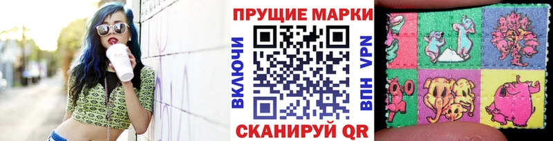 Марки N-bome 1,8мг  магазин    Нефтеюганск 
