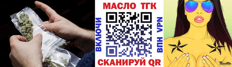 Дистиллят ТГК вейп с тгк  купить закладку  Нефтеюганск 
