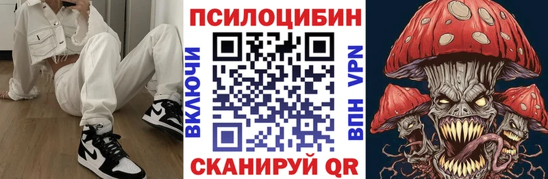 hydra рабочий сайт Нефтеюганск Псилоцибиновые грибы GOLDEN TEACHER